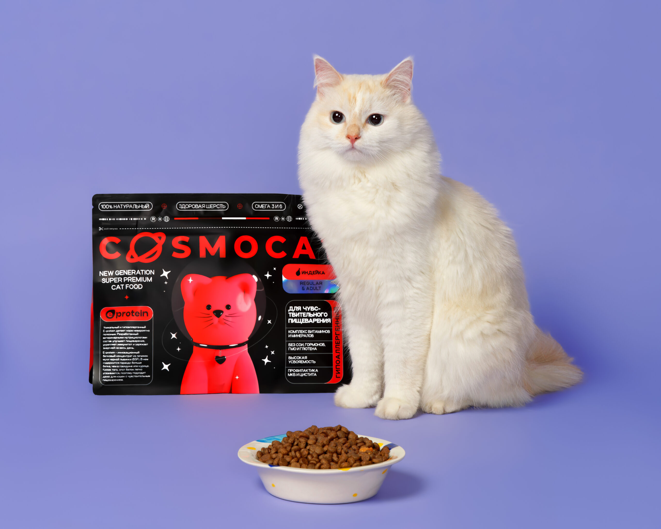 КРАТКАЯ ИСТОРИЯ КОРМОВ: ОТ ХЛЕБНЫХ КОРОК ДО ЛЕЧЕБНЫХ РАЦИОНОВ 834