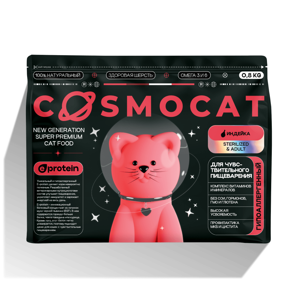 Лучшие гипоаллергенные корма для кошек: как выбрать и на что обратить внимание? 263